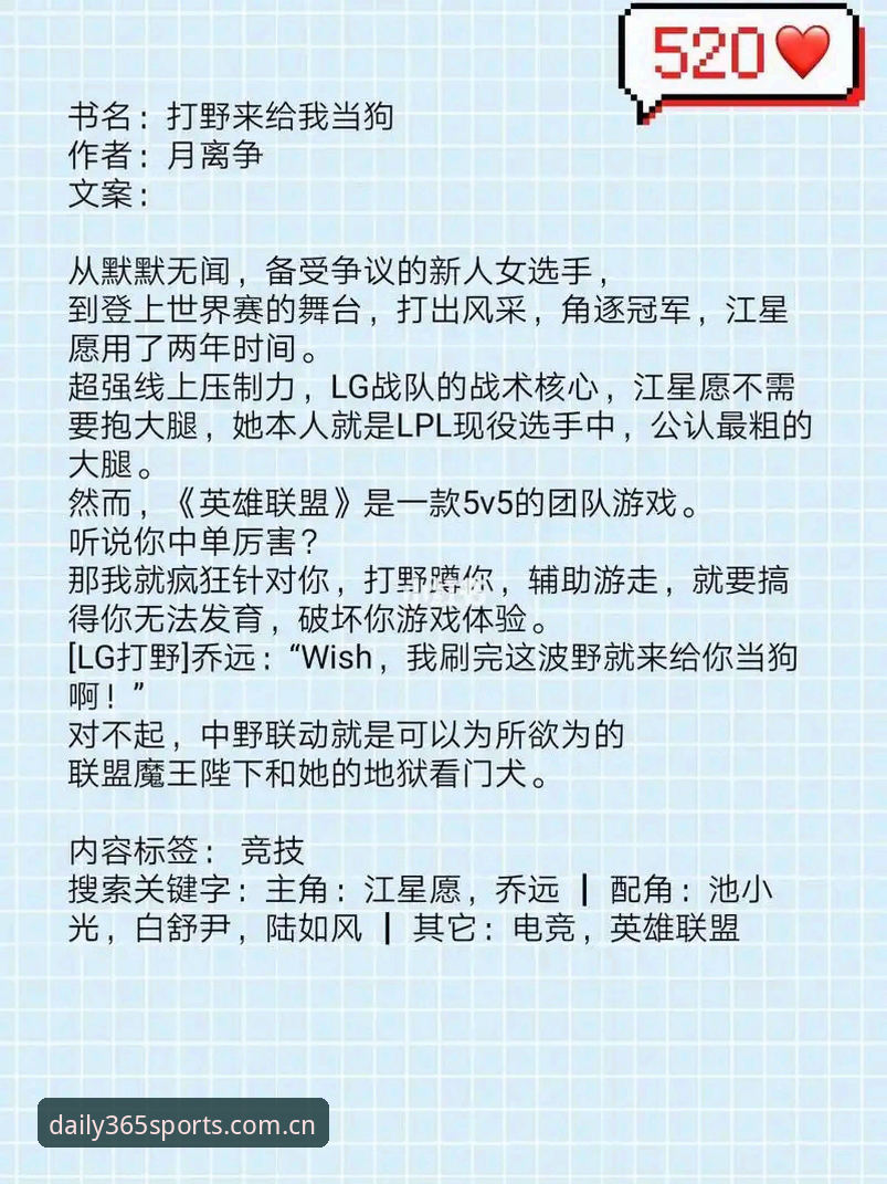 3个亲测技巧：看透体育足球中文版中国电竞水位走势，安卓版更新不迷路